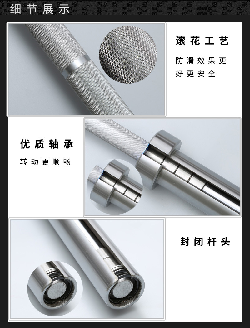 男子競(jìng)賽桿